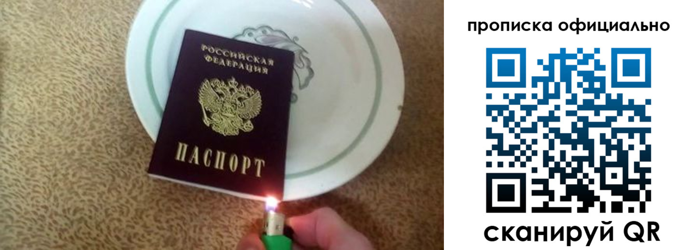 прописка иностранных граждан в Волгограде