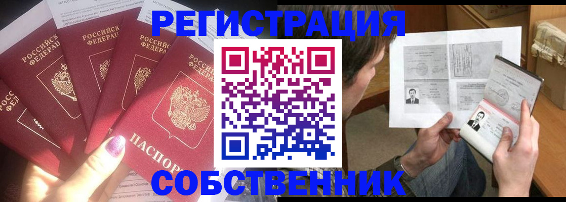 регистрация для школы в Волгограде